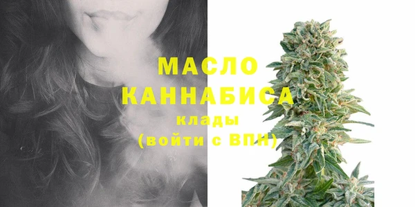 метамфетамин Новодвинск
