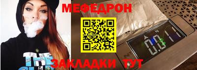 герыч Гусиноозёрск