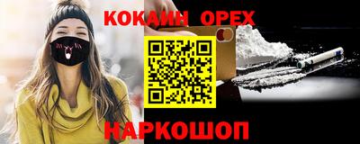 мефедрон мука Бийск