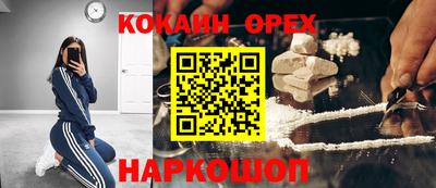 круглые Гусев