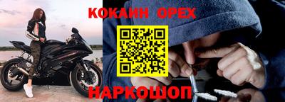 мефедрон мука Бийск