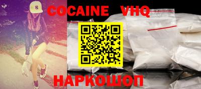 герыч Гусиноозёрск