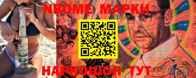 метамфетамин Беслан