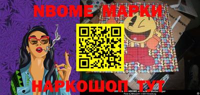 мефедрон мука Бийск