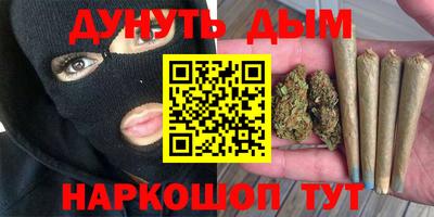 герыч Гусиноозёрск