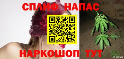 метамфетамин Беслан