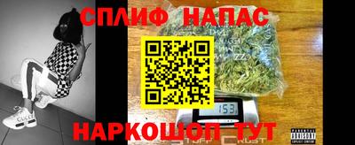 метамфетамин Беслан