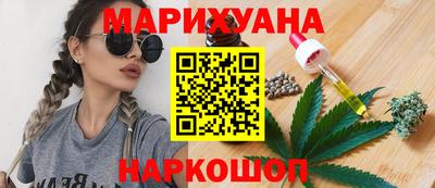 метамфетамин Беслан