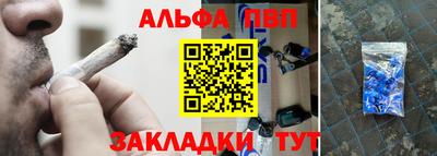 герыч Гусиноозёрск