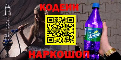метамфетамин Азнакаево