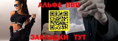 мефедрон мука Бийск