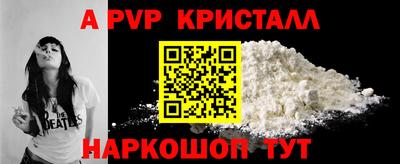 мефедрон мука Бийск