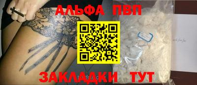 метамфетамин Беслан