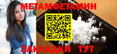 герыч Гусиноозёрск