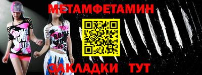 мефедрон мука Бийск