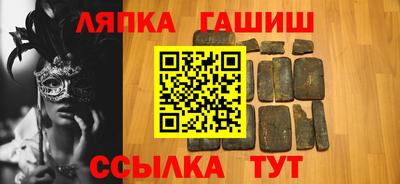 МДМА Абинск