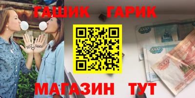 круглые Гусев
