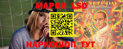 метамфетамин Беслан