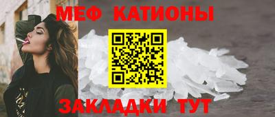 метамфетамин Беслан