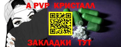 твердый Гусь-Хрустальный