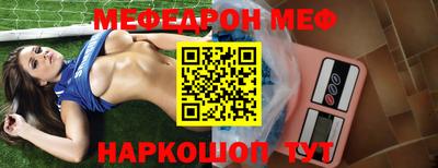 герыч Гусиноозёрск
