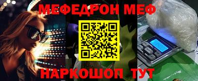 мдма Берёзовский