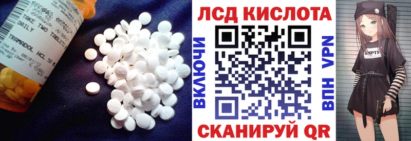 даркнет как зайти  Соликамск  LSD-25 экстази ecstasy 