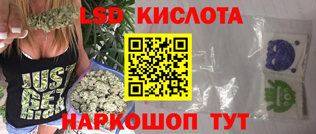 ЛСД экстази кислота Соликамск