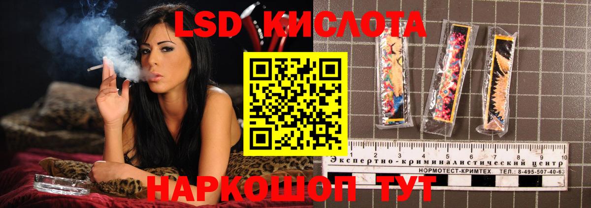 blacksprut маркетплейс  Лсд 25 экстази ecstasy  Лсд 25 экстази кислота  Вход с VPN  Соликамск 
