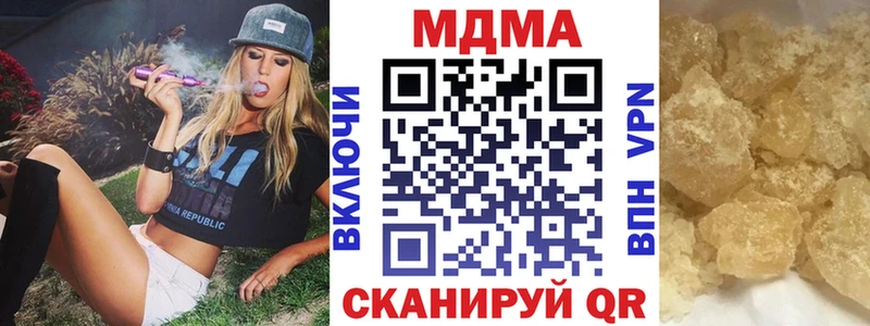 MDMA молли  Соликамск 