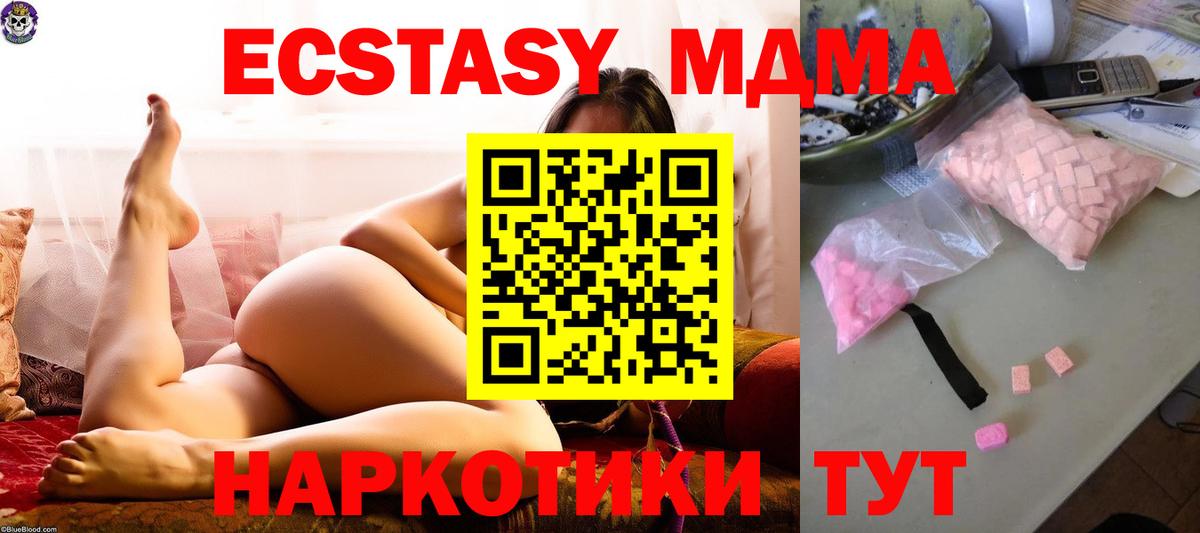 Соликамск  Меф  Cocaine  Вход с VPN  МДМА  Альфа ПВП  Конопля  Гарик  Мяу-Мяу 
