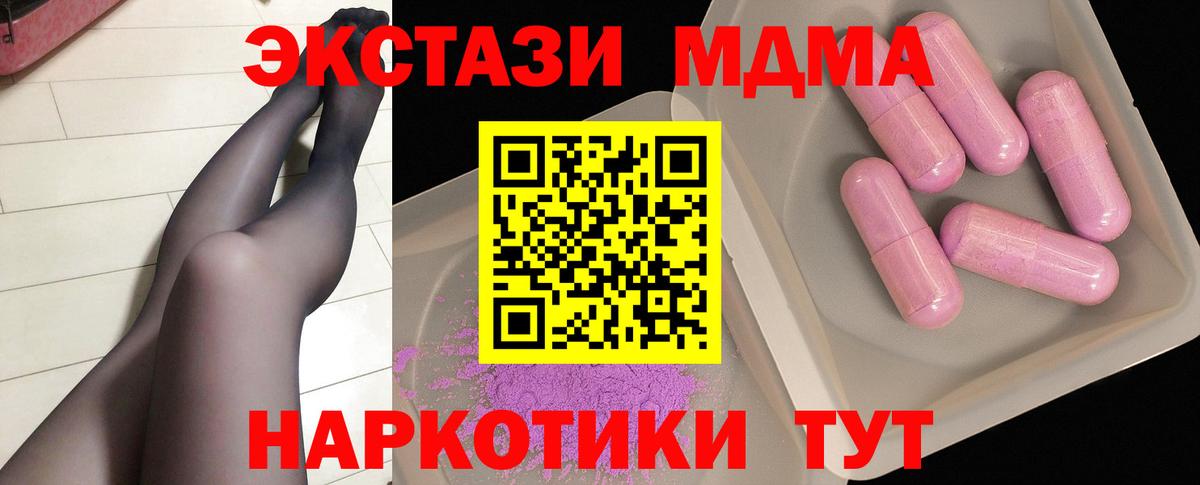 Соликамск  МДМА VHQ  Вход с VPN  MDMA VHQ 
