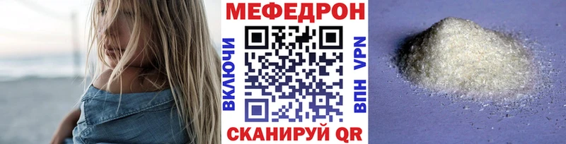 мориарти формула  Соликамск  Мефедрон 4 MMC 
