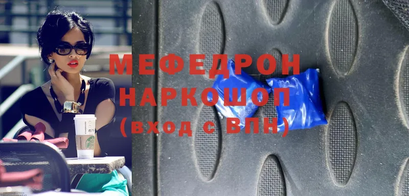 даркнет сайт  Соликамск  mega как зайти  Меф VHQ 