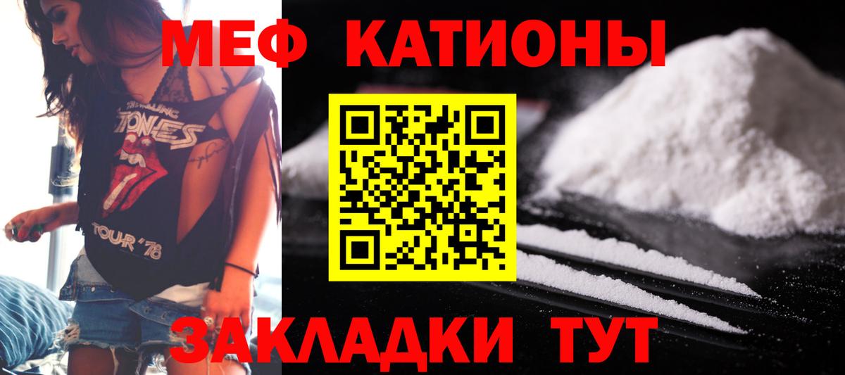 Меф кристаллы Соликамск