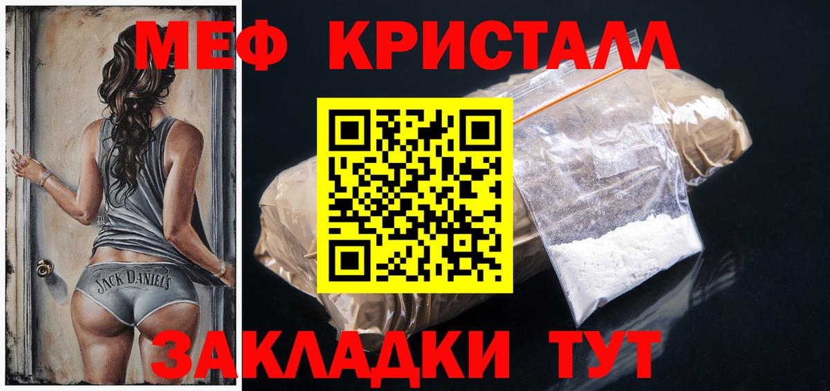 Мефедрон  Соликамск