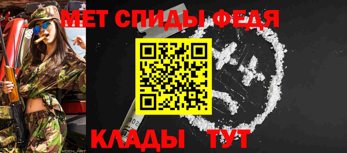 МЕТАМФЕТАМИН витя  МЕТАМФЕТАМИН витя  Соликамск  Вход с VPN 