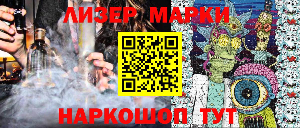 Марки N-bome 1,8мг Соликамск