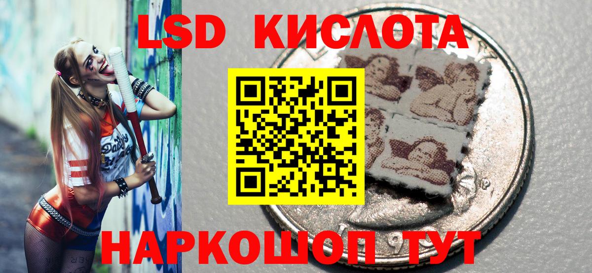 Марки NBOMe 1,8мг  Наркотические марки  Соликамск  Вход с VPN 