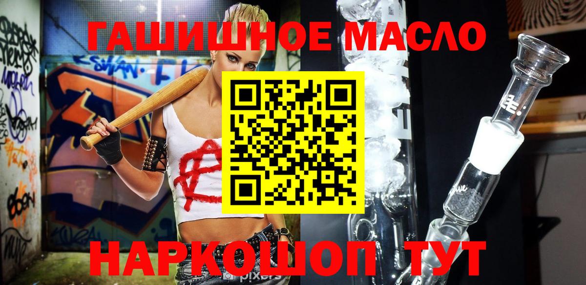 Дистиллят ТГК вейп Соликамск