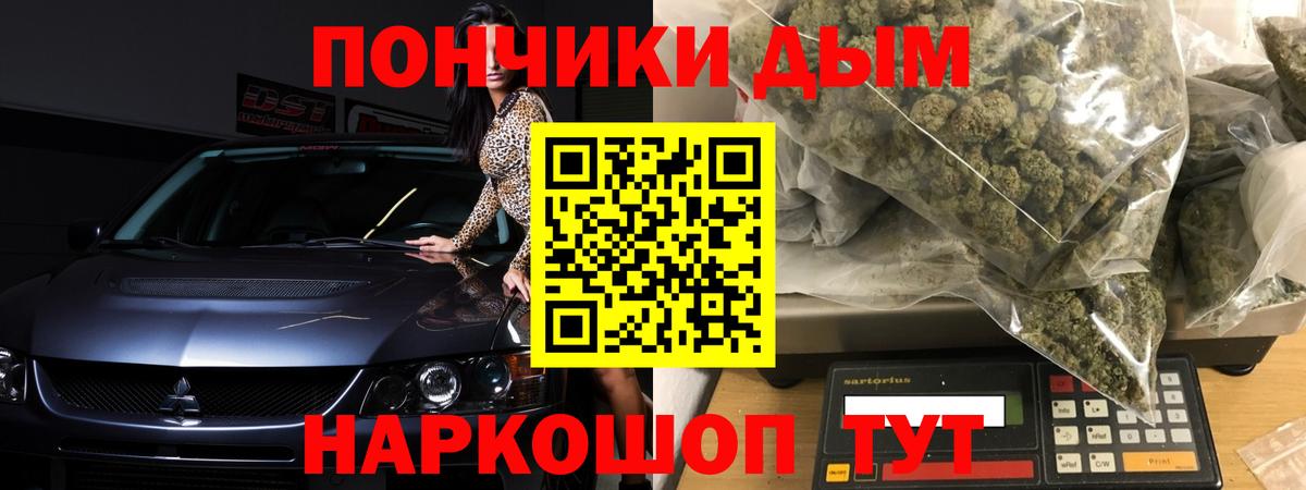 Соликамск  Бошки марихуана конопля  Вход с VPN  Бошки Шишки Ganja  Бошки Шишки MAZAR 