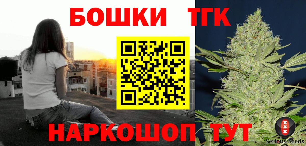 Канабис White Widow Соликамск