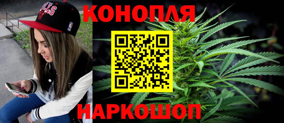 Бошки марихуана Ganja  Бошки марихуана THC 21%  Конопля THC 21%  Соликамск 